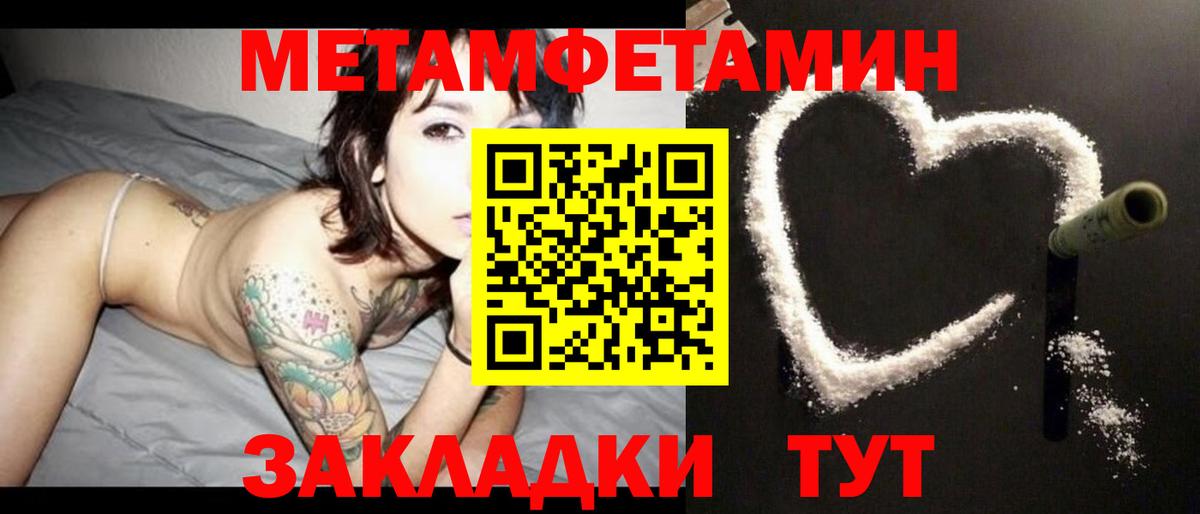Шахты  Amphetamine Premium  Вход с VPN 