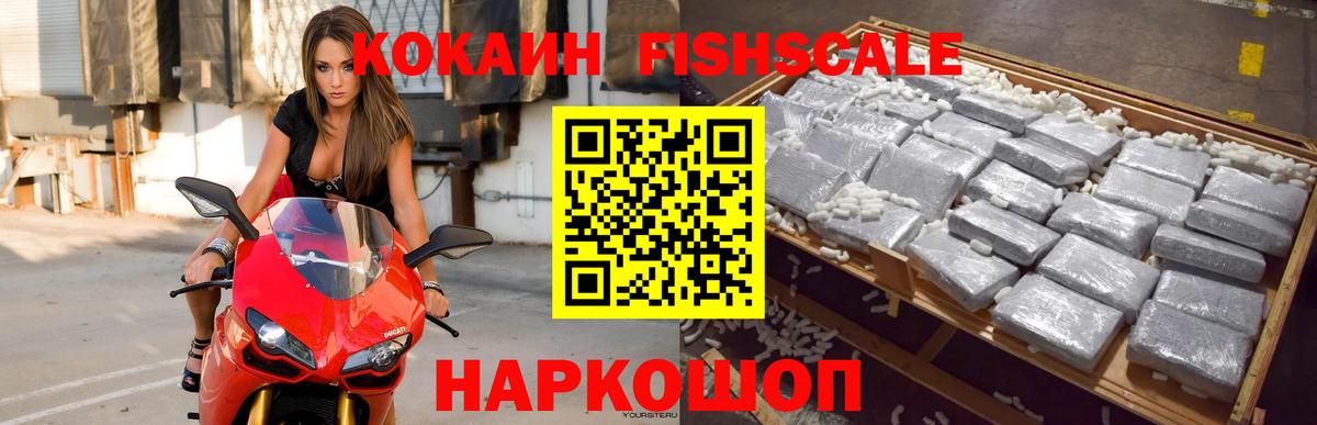 Кокаин  Вход с VPN  Шахты  КОКАИН Перу 