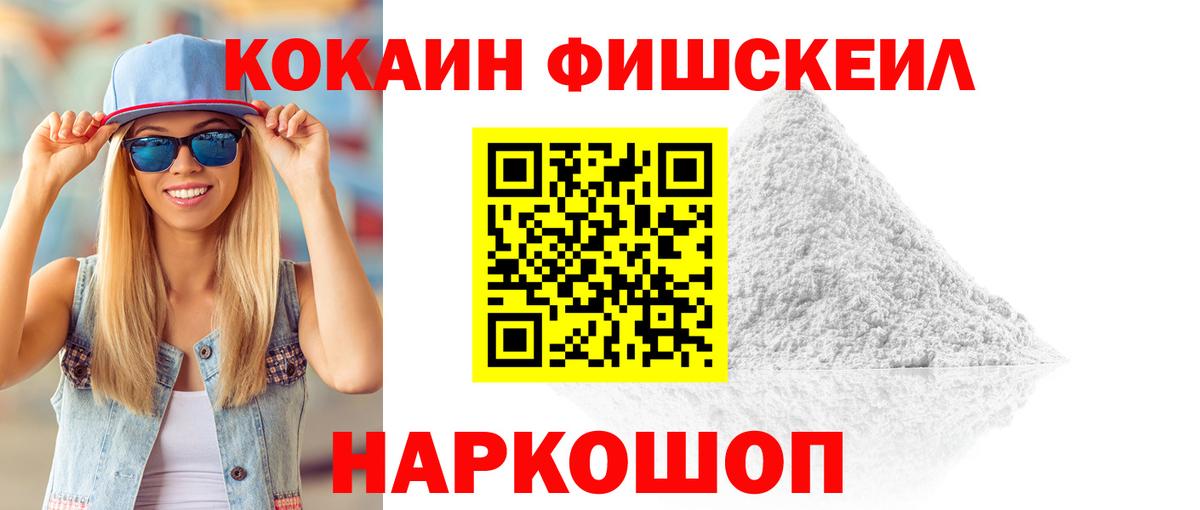 КОКАИН 97% Шахты