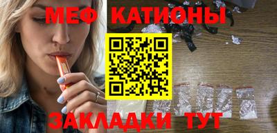 ALPHA-PVP Кунгур