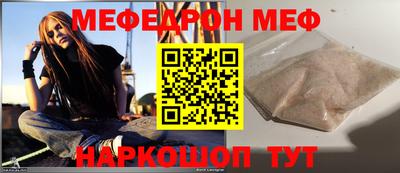 амфетамин Кумертау