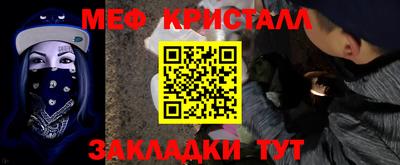 амфетамин Кумертау