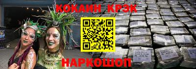 гашишное масло Кулебаки