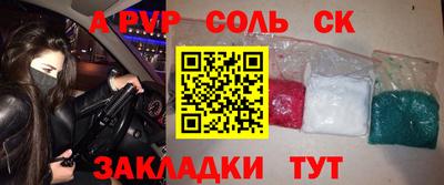 гашишное масло Кулебаки