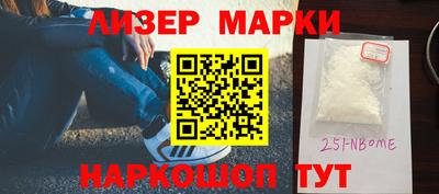 ALPHA-PVP Кунгур
