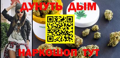 гашишное масло Кулебаки