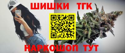 гашишное масло Кулебаки