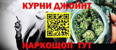 гашишное масло Кулебаки