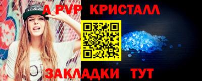 гашишное масло Кулебаки