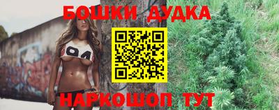 гашишное масло Кулебаки