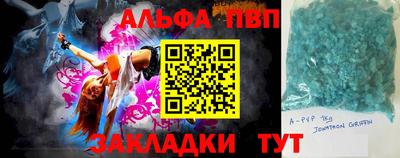 амфетамин Кумертау