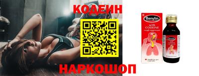 ALPHA-PVP Кунгур