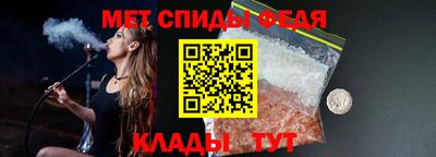 амфетамин Кумертау