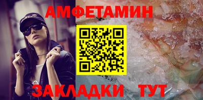 амфетамин Кумертау