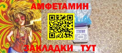 ALPHA-PVP Кунгур