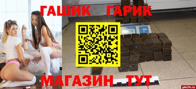 амфетамин Кумертау