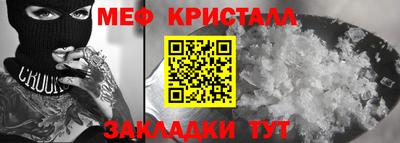ALPHA-PVP Кунгур
