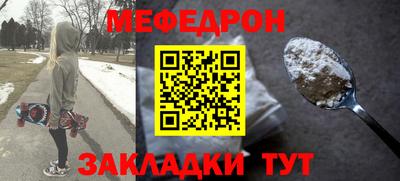амфетамин Кумертау