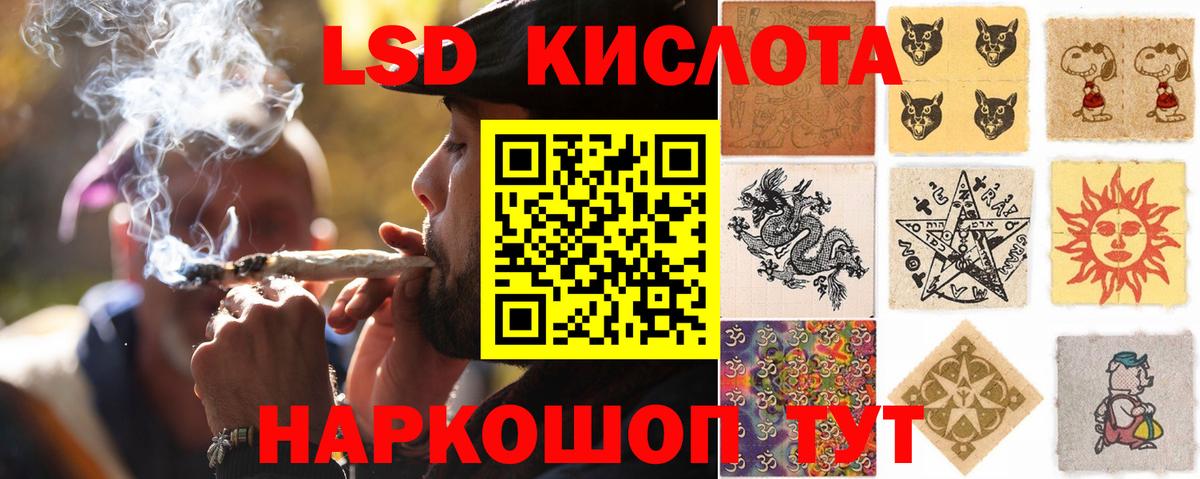 ЛСД экстази кислота  Вход с VPN  Шахты  Лсд 25 экстази  ЛСД экстази ecstasy 