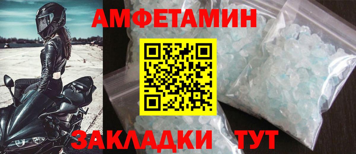 Метамфетамин винт  Метамфетамин винт  Вход с VPN  Метамфетамин  Шахты 