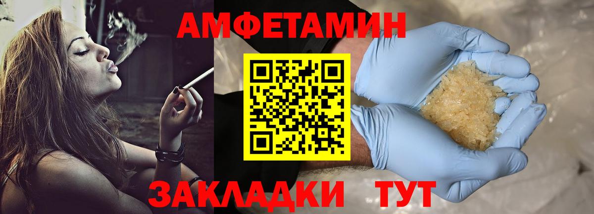 МЕТАМФЕТАМИН Декстрометамфетамин 99.9% Шахты