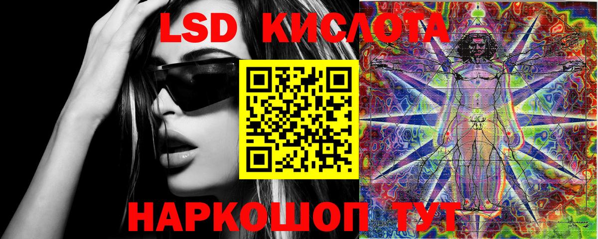 Марки NBOMe 1,5мг Шахты