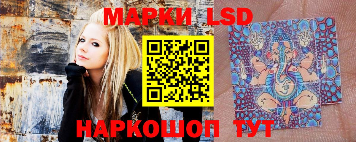 Наркотические марки  Вход с VPN  Шахты  Марки NBOMe 1500мкг 