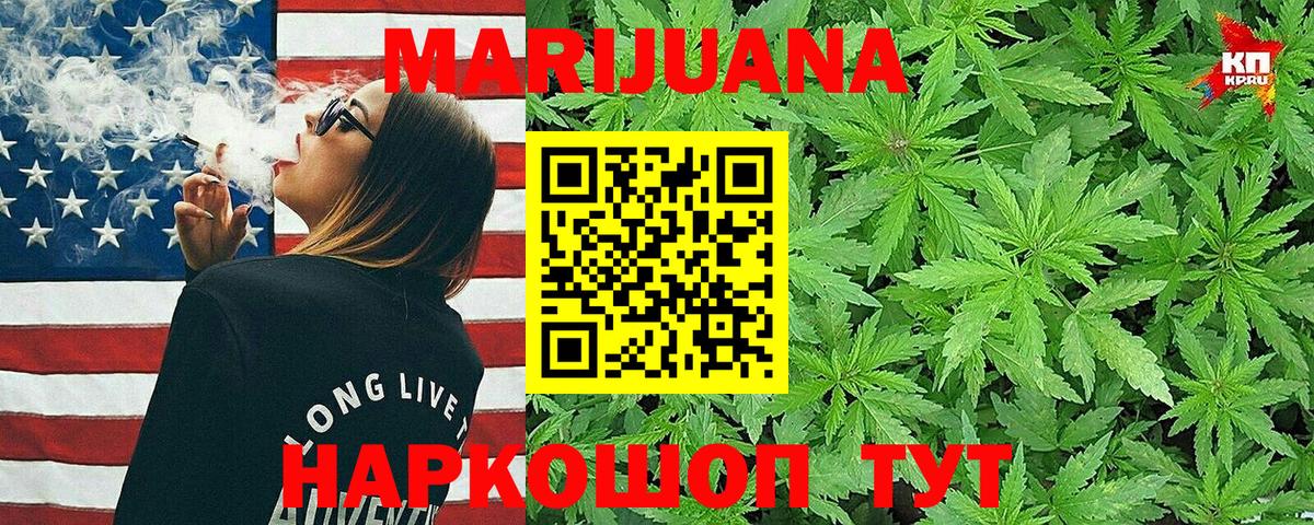 Конопля марихуана  Марихуана планчик  Шахты  Шишки марихуана THC 21%  Вход с VPN  Каннабис LSD WEED 
